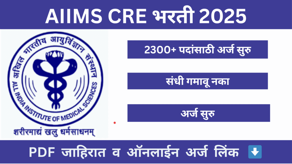 Main Thumbnail Template iims 1
