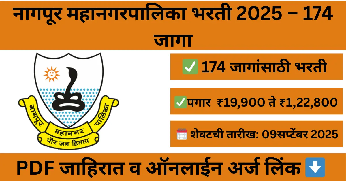 Nagpur Mahanagarpalika Bharti 2025 – Apply Online for 174 Vacancies Notification