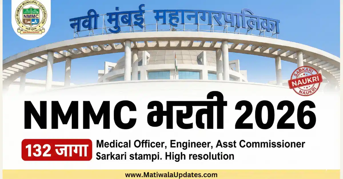 NMMC Bharti 2026 Notification Banner 132 Vacancies Medical Officer Junior Engineer Apply Online MatiwalaUpdates